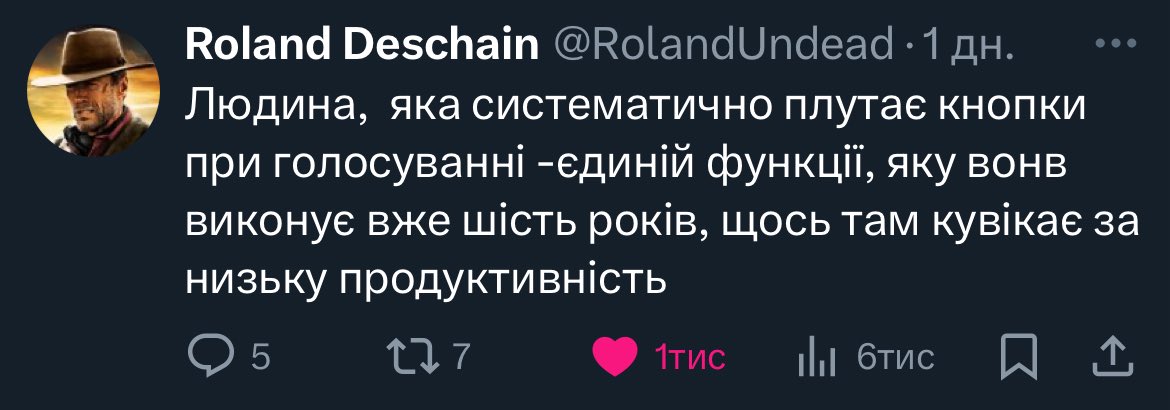 Ivan Halenko (@junker_ukr) on Twitter photo 