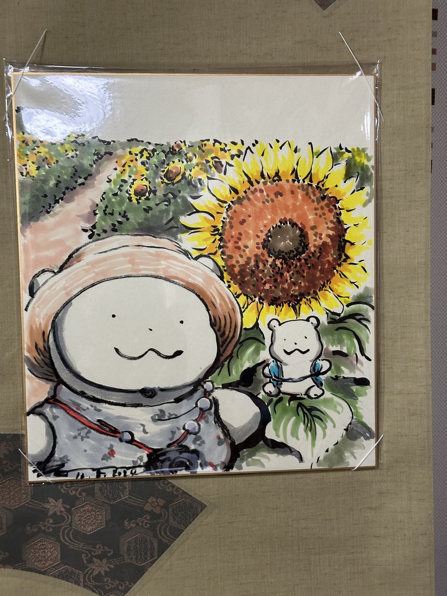 8がつは まなつ まなつといったら ひまわりなの〜 ここは さくらしの