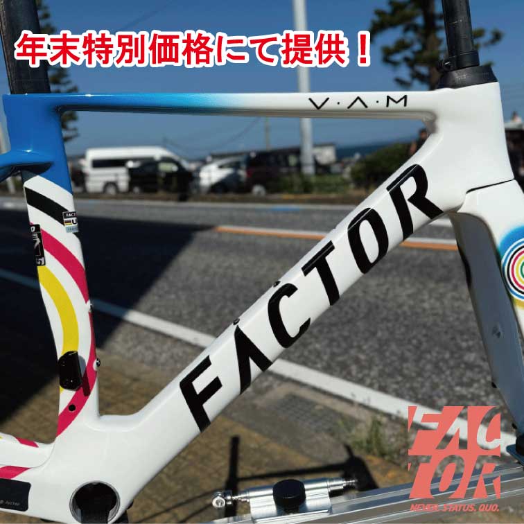 うみかぜサイクル (@umikaze_cycle) / Posts / X