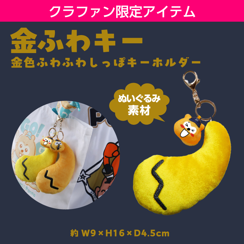 バファローズ☆ポンタ (@bs_ponta) / Posts / X