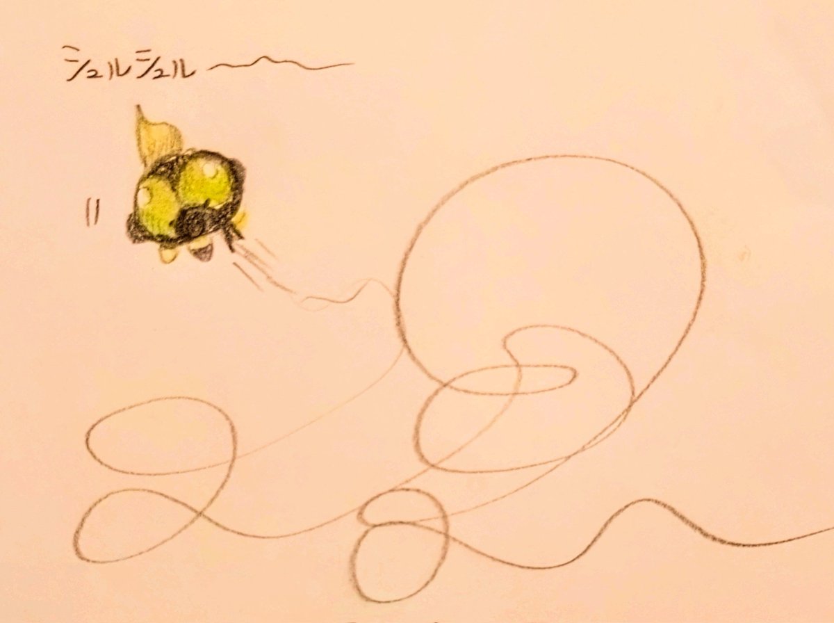 sheep85617091's tweet photo. しぼむー
#ポケモン #シルシュルー #シュルシュルー #イラスト #ギャグ #だじゃれ #みんなで楽しむTwitter展覧会 #pokemon #Shroodle #illustration #joke https://t.co/tKQDNXHhiI