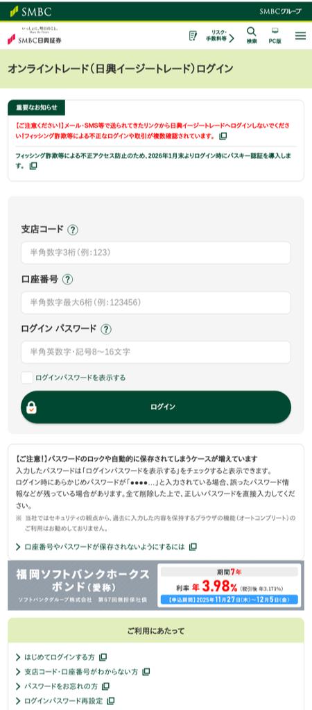Phishing-Warning (@Ph_Warning) / Posts / X