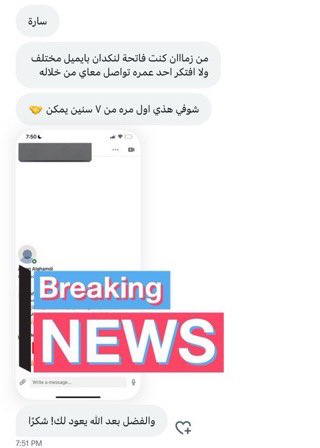 فعلت حسابك بلينكد ان ولا للحين؟ 😍🔥🔥