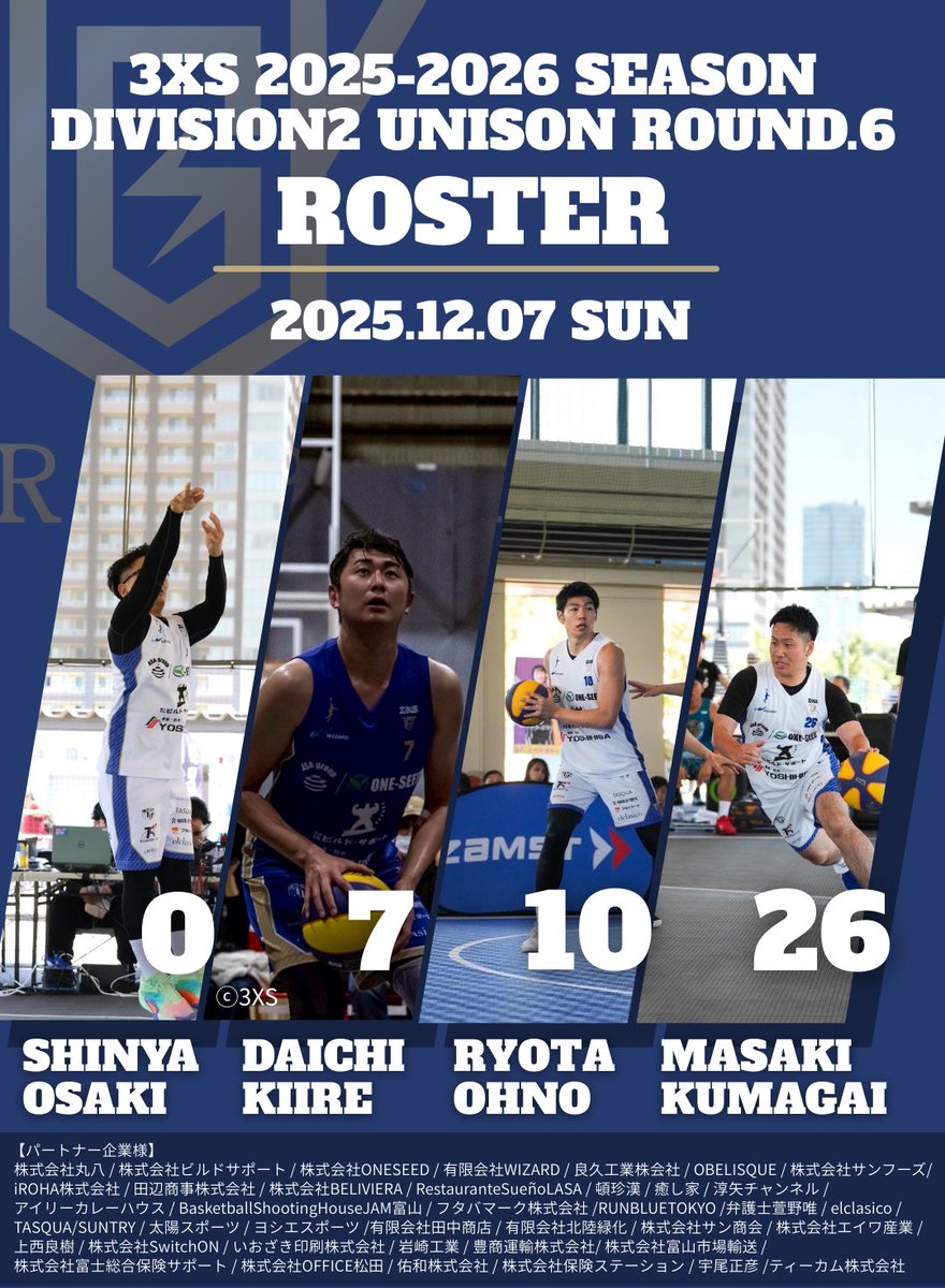 TGP FORCEPICE tweet media