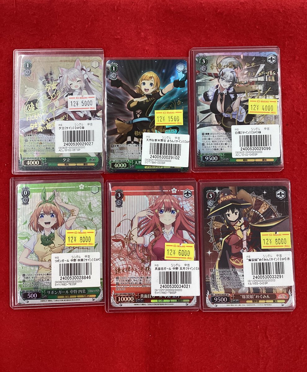 ヴァイスシュヴァルツ 131 トレカ　カード　まとめ売り　約17.5キロ ヴァイスシュヴァルツ 販売情報】 こちらの商品販売中です‼️ 状態確認