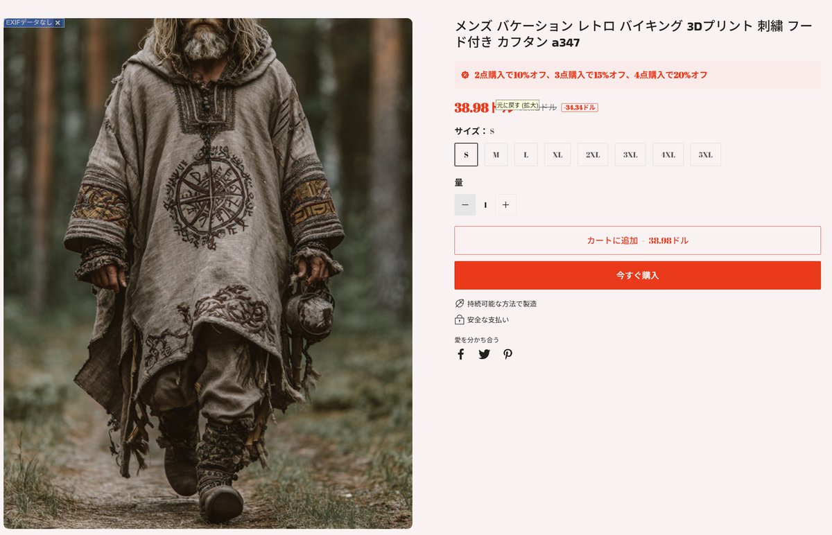 しめ鯖@商業誌三冊目！「日本異世界百景9/19発売」＋12/27月灯りの