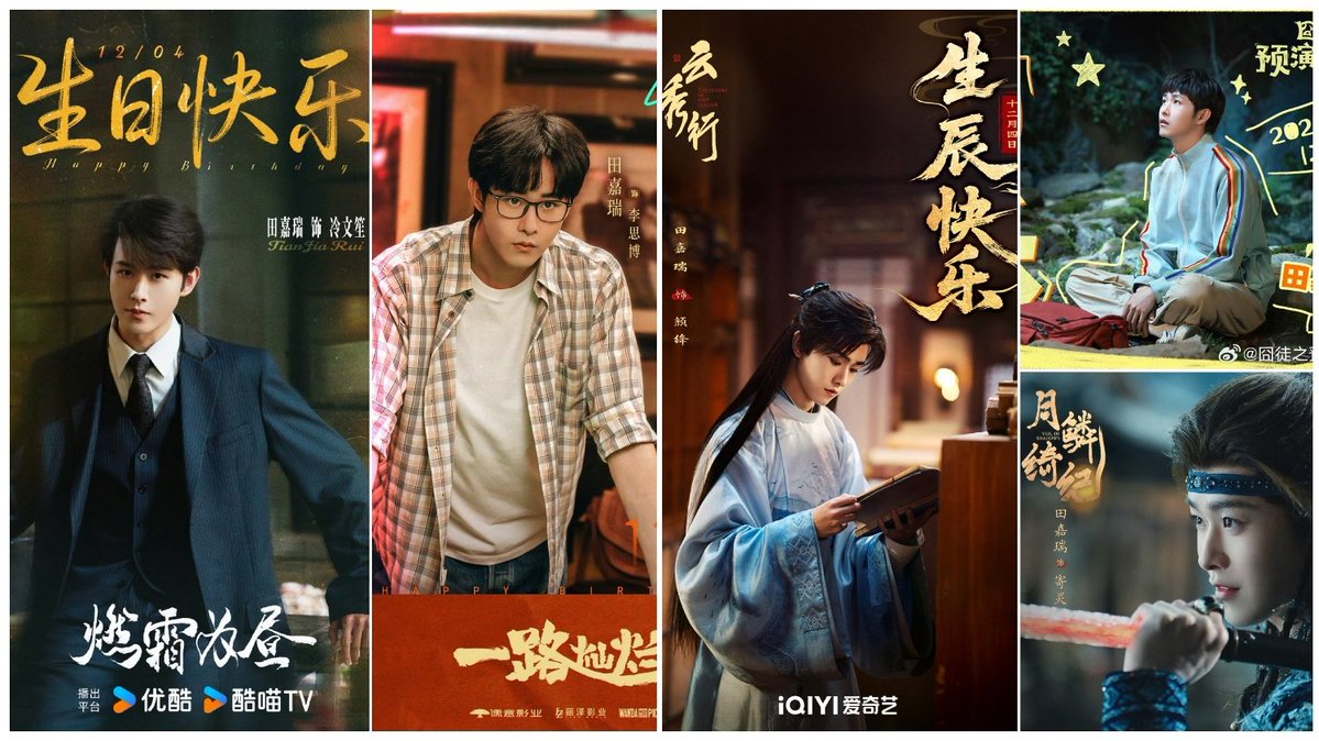 five official drama weibo accounts posted birthday posters for rui today (showcasing his upcoming roles) 

#TianJiarui • #田嘉瑞 • #TianJiarui27th