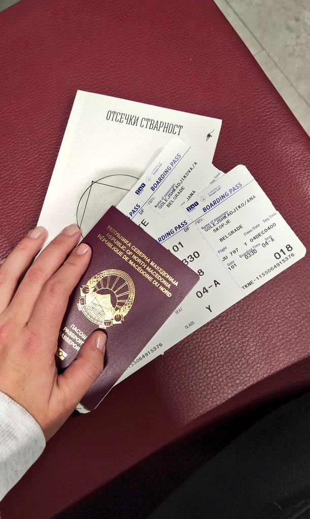 Пут путујем