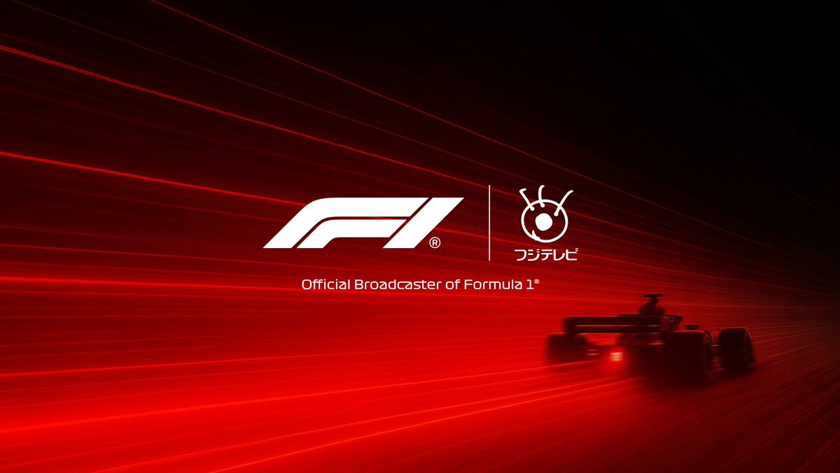 2026年、F1™中継40周年！フジテレビが日本国内独占オールライツ契約を締結。
CS放送・フジテレビNEXTでの完全生中継はもちろん、新たにFODでのライブ配信も！新たなF1™視聴体験をお届けします。
2026 FORMULA 1® 開幕戦オーストラリアから全24戦を完全生中継！
#f1fujinext #FOD #f1jp