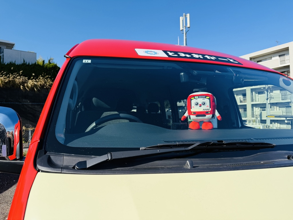 けいきゅん【京急電鉄公式】 (@keikyunofficial) / Posts / X