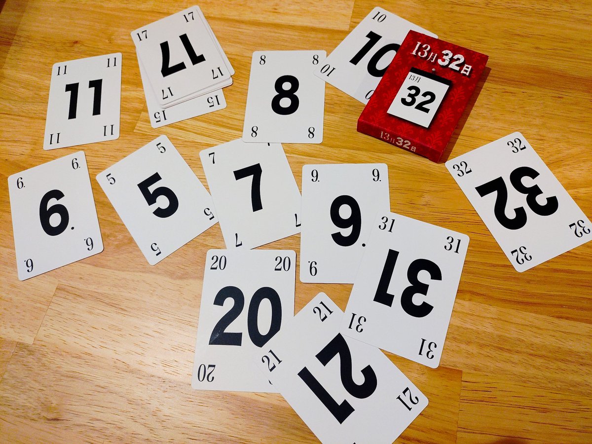 『13月32日』
終わらない1ヶ月を繰り返す奇妙なゴーアウト😱
最初に出した日付から１ヶ月先までが強さ上限。連番日付でならまとめて出せる！ただ、場が流れると最後に出したもの以外は全部戻ってくる🥶また1ヶ月が始まる…。
凄んごく変やけど上手く連番集めつつ逃げ切る感じ、これ好きだわ☺️