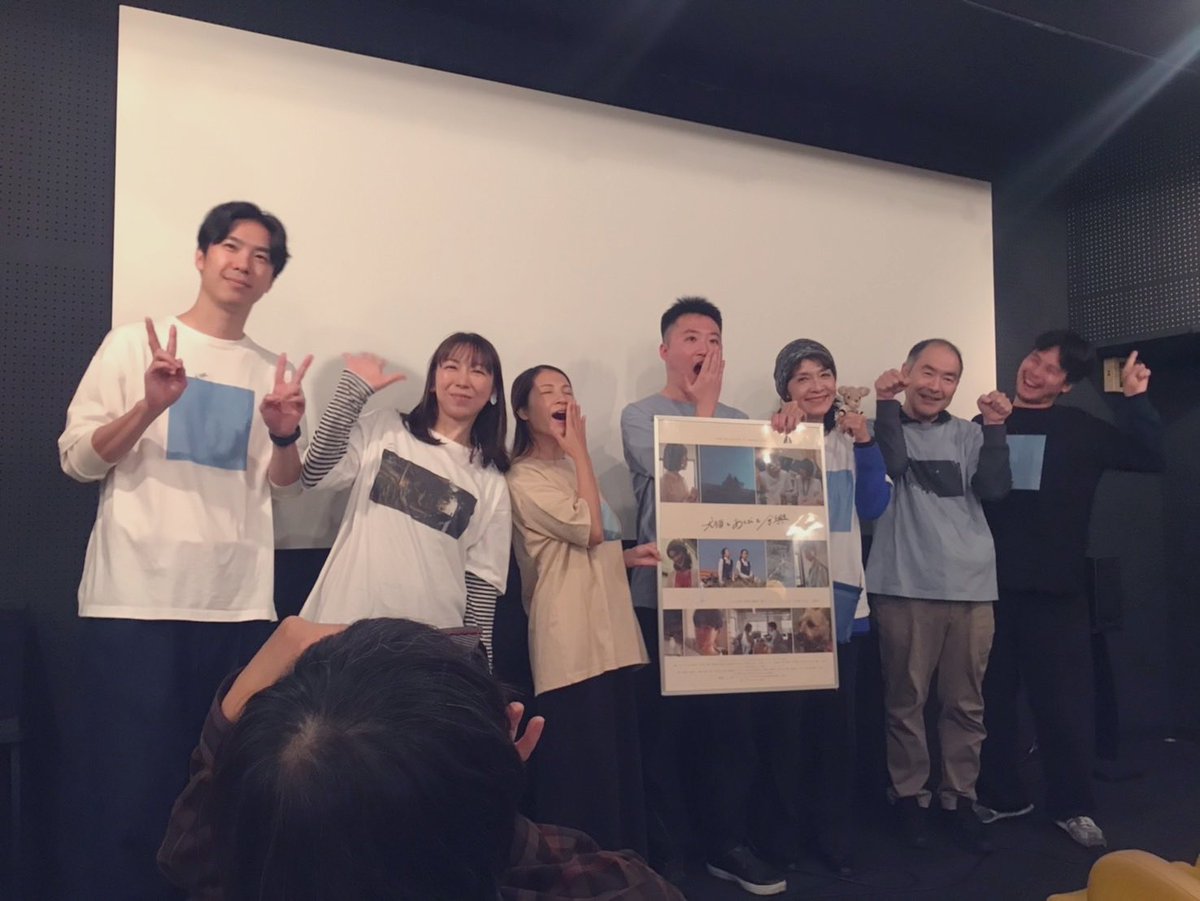 ueshi_movies's tweet photo. 12/3 上映後トークショーは
須藤彰監督✖️上島信彦監督✖️キャストでした！

上島監督の作品を
「みんな大変な環境や悩みを抱えていて、作品を通して何かが解決してるわけじゃないけど、前向きに生きていくしかない。」「そういう日常の中の歪み」を描いていると、表現してくださった須藤監督。

ご来場いただきありがとう御座いました😊

残り…あと1回の上映です🎞️
お見逃しなく‼️
🏷️#犬猫とあくびと余興
#上島信彦 #下北沢トリウッド