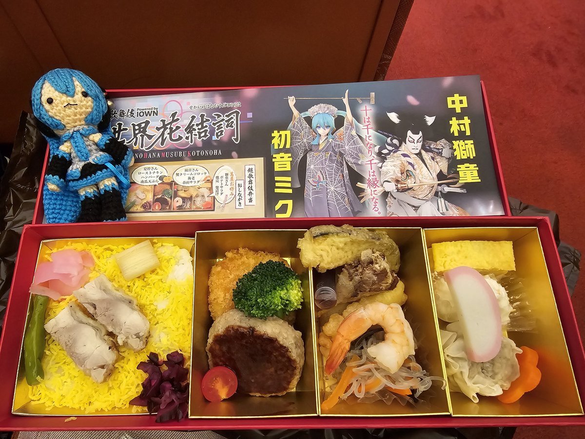 これこそ幕の内