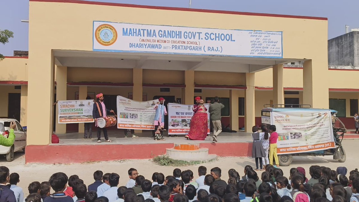 SwachhBharatGov's tweet image. राजस्थान के धरियावाद में स्कूल स्तर पर नगरपालिका ने “प्लास्टिक बैग नहीं, अब कपड़े के बैग” अभियान चलाया। कठपुतली के माध्यम से प्लास्टिक के उपयोग को रोकने, कपड़े के बैग को बढ़ावा देने और RRR केंद्र पर अनुपयोगी सामग्री जमा कर #SourceSegregation को समझाने पर जोर दिया। #SwachhBharat