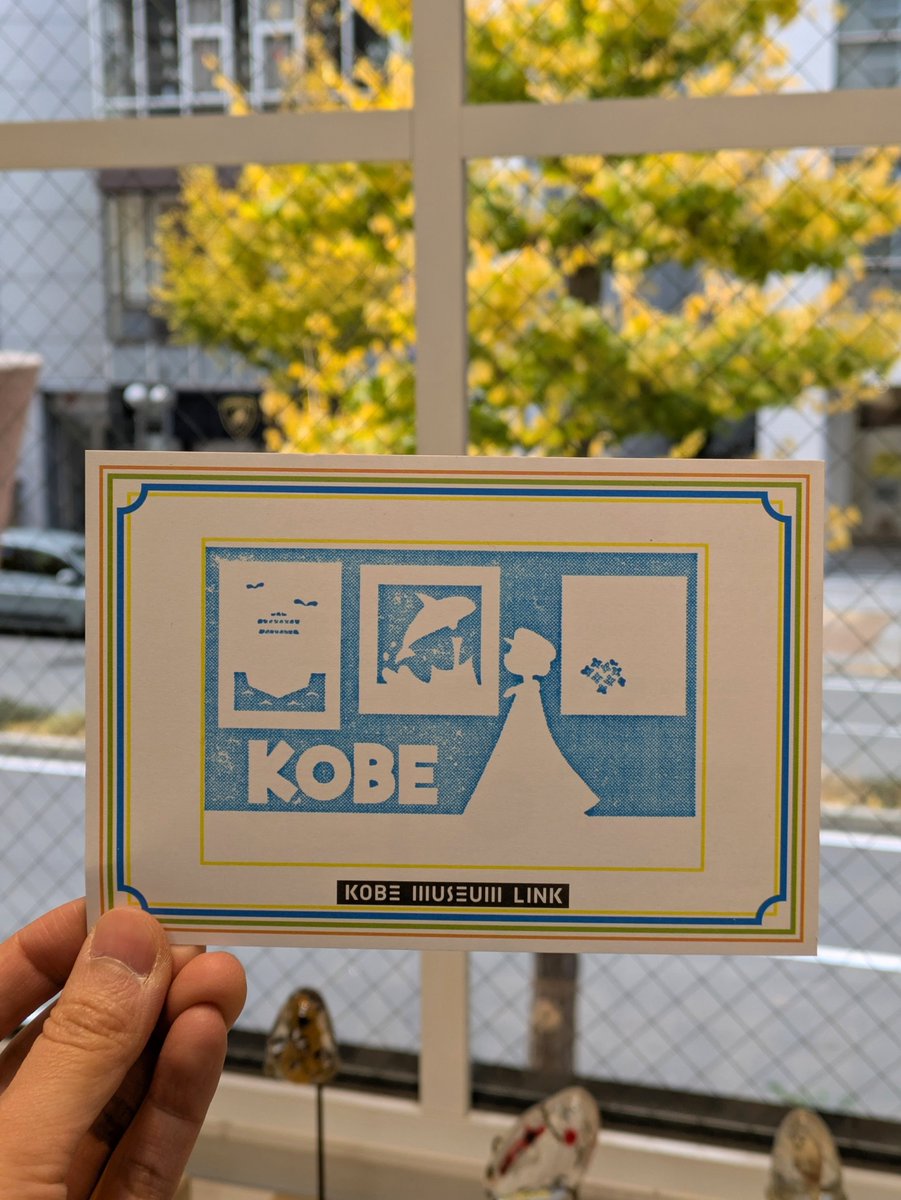好評実施中～ ✧˖°#KOBEミュージアムリンク 重ね捺しスタンプラリー