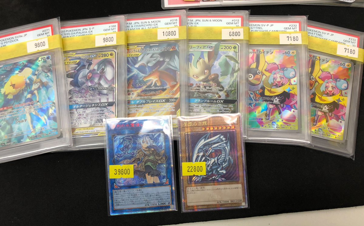 🔥ポケカPSA10鑑定品、遊戯王特価入荷🔥 エリア 20th ¥39,800- ブルー