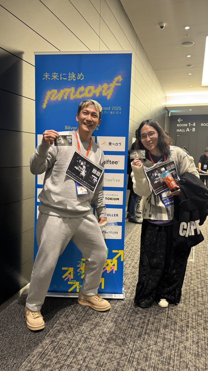 ステッカー配ってまーす！
お悩み相談のお便りをいただいたら、しっかりとコンテキストを読み解いたうえで、正論ではなく相談者の方を全力で応援するような形でポッドキャスト内で取り上げさせていただきます！
#pmconf2025 #プロぶれ <a href="/gimupop/">柳川慶太 | BASE, Inc. 執行役員 金融事業担当</a>