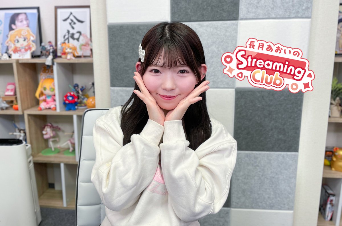 あおちゃんかわいい