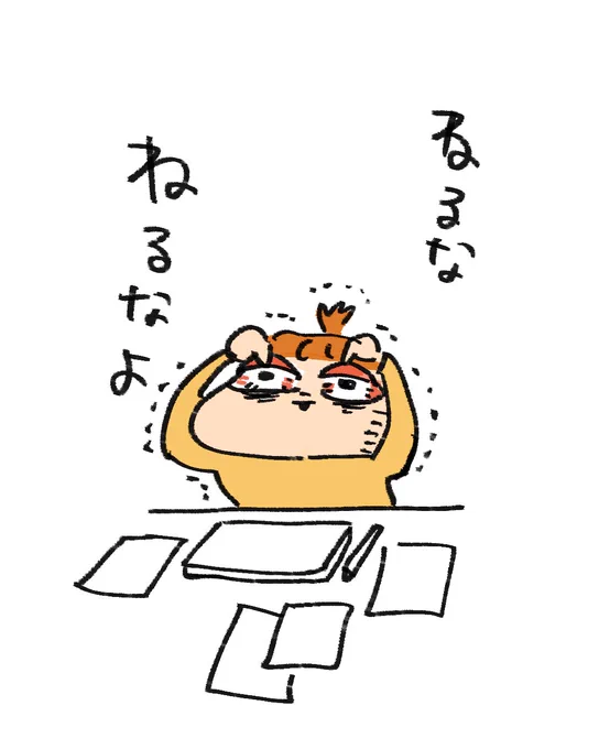 最近ずっとコレ 