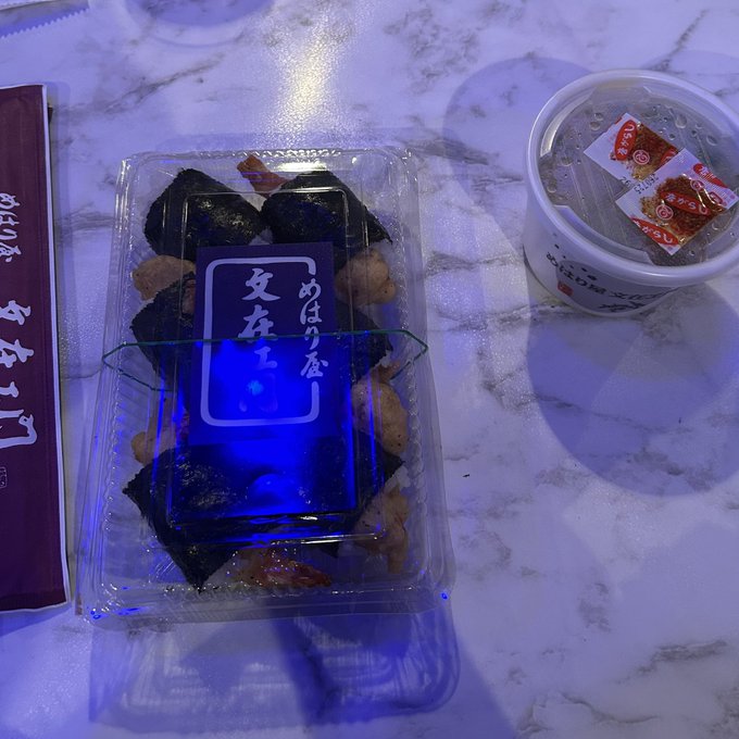 Lunemari（ルネマリ）　ミナミコンカフェのツイート