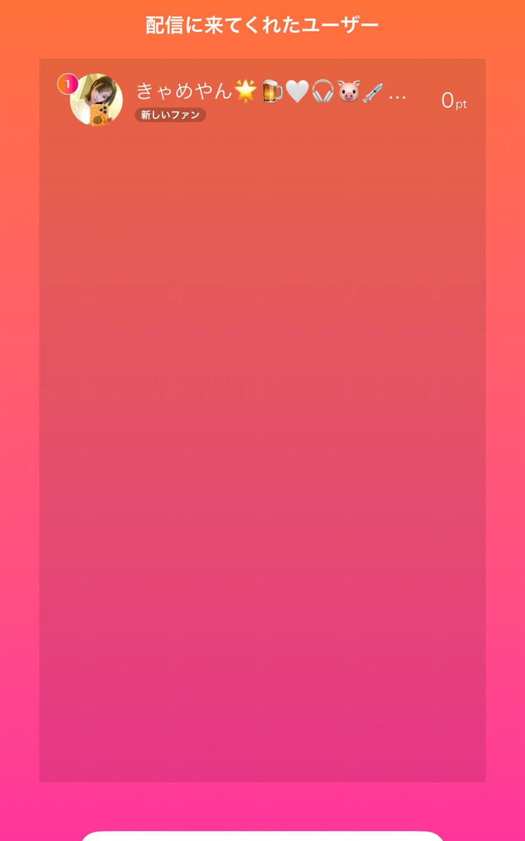 みーちゃん💄💕 (@miidesu_31) / Posts / X