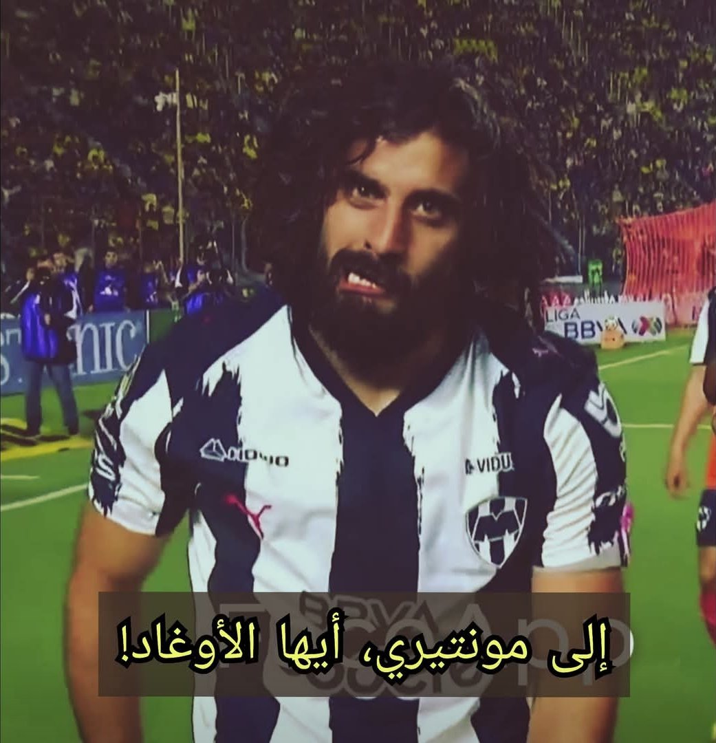 bones_ot's tweet image. Apareció el apagador de bocinas y encendedor de conchas, Bertesex 🔥