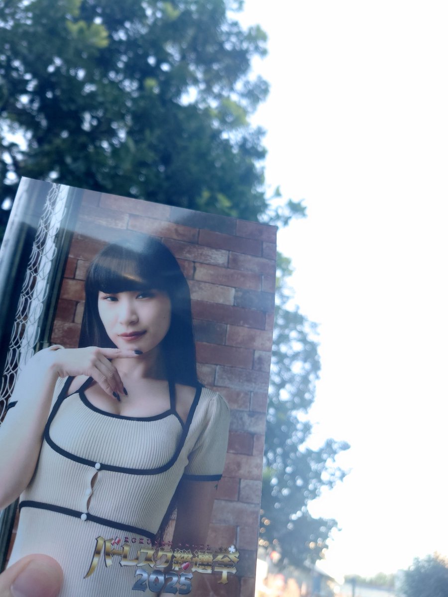 されど1ポイント！
#一吹教
#バーレスク総選挙2025