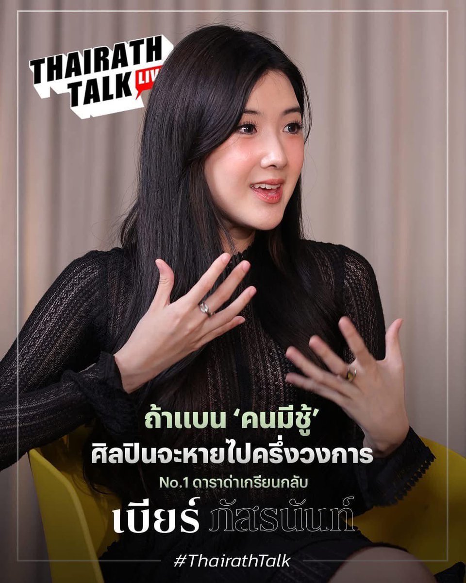 newtyt001's tweet image. ชอบผลงานนะแต่ เบื้องหลังคือเกินคนมาก ประโยคของชีวนกลับ มาอีกละ  แล้วถ้าแบนคนเหี้ย น่าจะหายไปทั้งวงการ #onlymonday