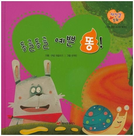 네로 Nero 🌊RIVER tweet media