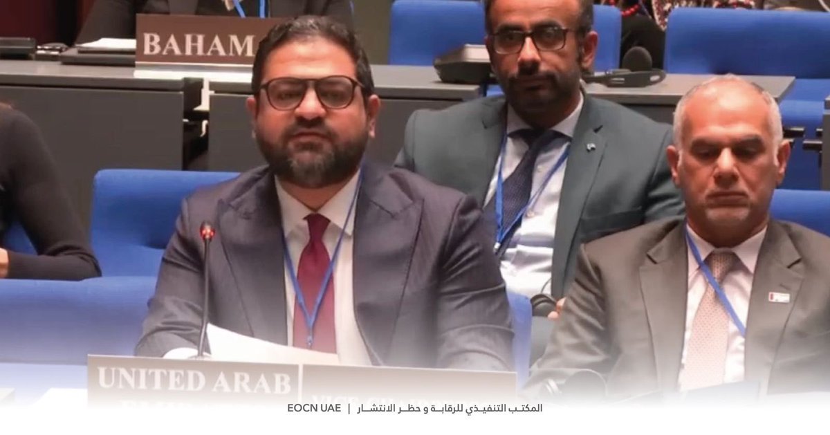 The UAE delegation to the 30th OPCW Conference of States Parties was led by H.E. Amira AlHefeiti. With the participation of H.E. Talal Al Teneiji (EOCN Director), the mission underscored the UAE's support for combating chemical weapons proliferation.