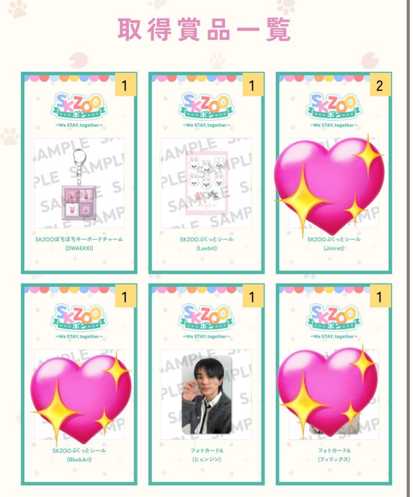 rupipiriskz's tweet photo. 🧭 Stray Kids スキズ オンライン くじ 交換 SKZOOポン skz

【譲】
シール:リノ🐰
キーボード:チャンビン🐖
トレカ:ヒョンジン🥟A

【求】画像2枚目ポガリ(キーボード>>シール)
トレカ↔DOITトレカor🐥キーボード

📮郵送交換>横浜or都内手渡し

お気軽にお声がけください🙇🏼‍♂️🙇🏼‍♂️

#straykids交換 https://t.co/rWV0MZNlZ4