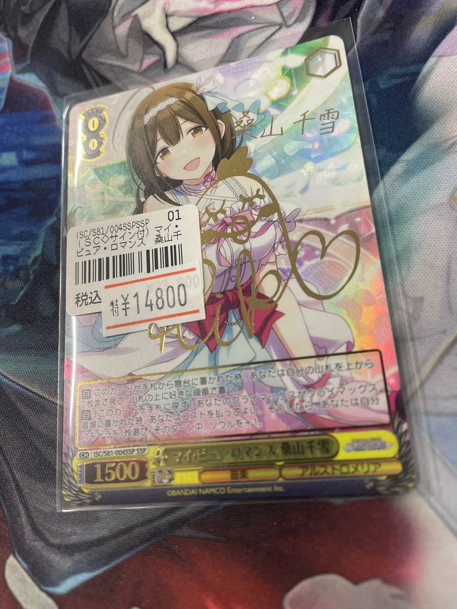 ネクプロ2号店ヴァイス入荷情報】 🐔<えっ、私も…光ってる