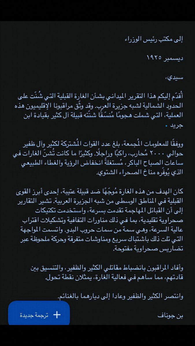 الكثيري tweet media