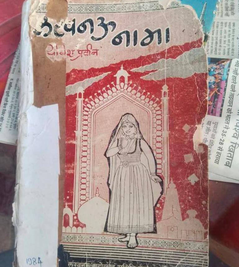 लखनऊनामा जैसे ऐतिहासिक ग्रंथ साफ़ बताते हैं कि कसमंडी को बसाने वाले राजपासी किसी कल्पना से नहीं, बल्कि महाराजा कंस पासी  थे। 
इसी वंश परंपरा ने आगे चलकर संडीला जैसी ऐतिहासिक बसाहटों को जन्म दिया।
पासी इतिहास कोई कथा नहीं—दस्तावेज़ों में दर्ज जीवित सच्चाई है।
