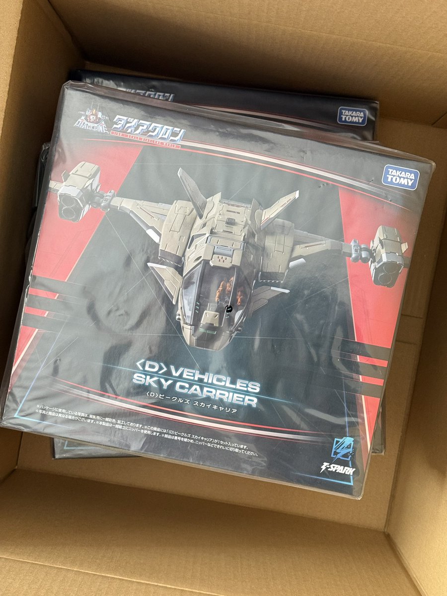 昨日届いていたダイアクロン 〈D〉ビークルズ スカイキャリア開封 スミ
