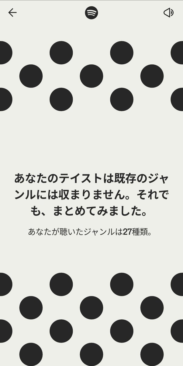taqpan's tweet photo. #Spotifyまとめ 
😂😂😂 https://t.co/6Ab8RATUFN