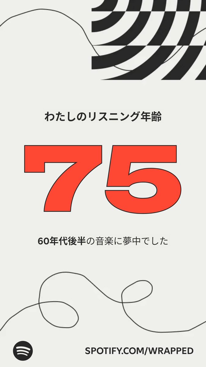 taqpan's tweet photo. #Spotifyまとめ 
😂😂😂 https://t.co/6Ab8RATUFN