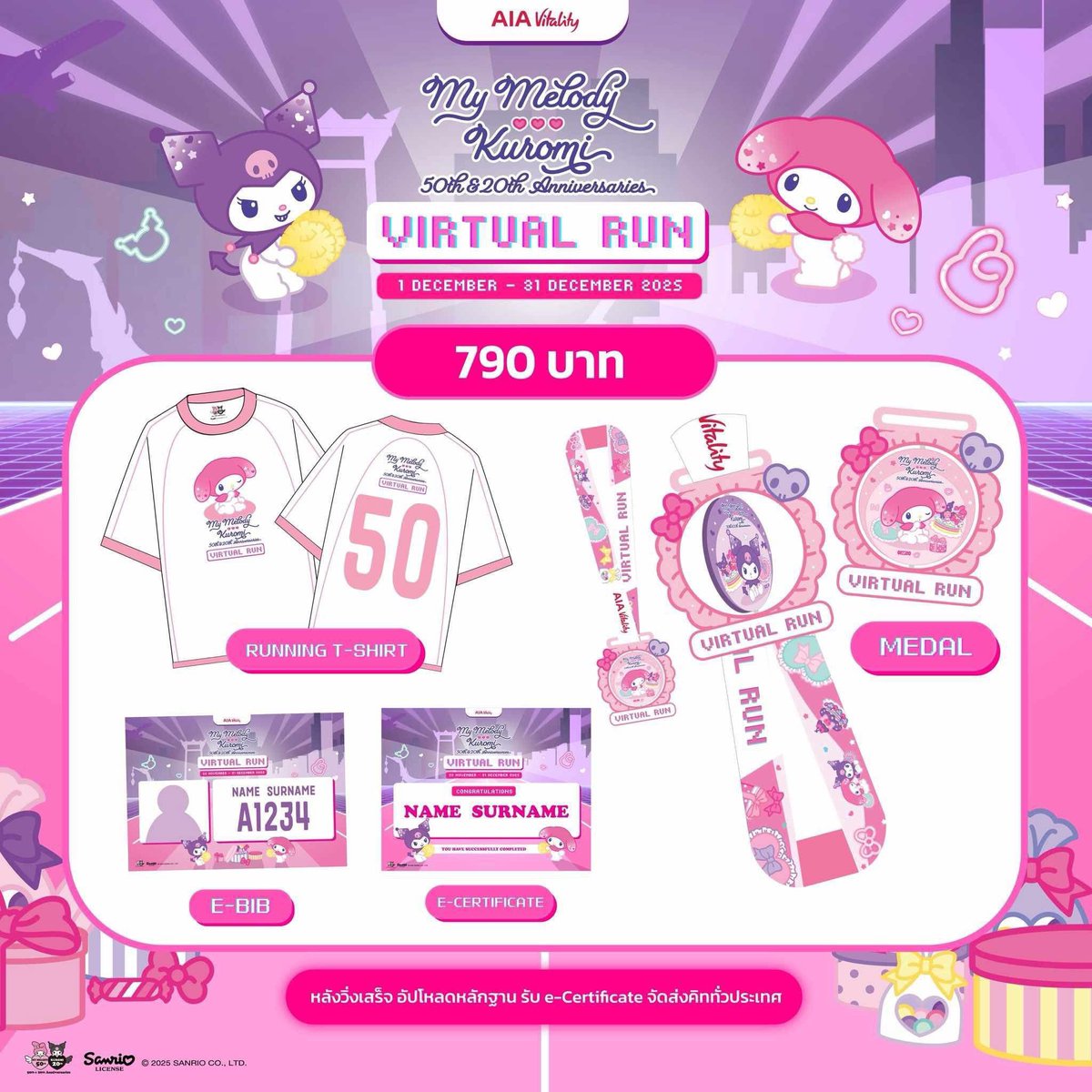 จั๊นไปลง virtual run คุโรมิมายเมมาแนะ ㅠ ㅡ ㅠ คือแค่ป้ายก้น่ารักมากแร้ว มีแรงวิ่งฮึ้บบบบ