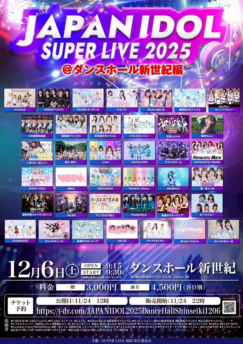 ✳︎✳︎アミン　リファイン　プロ　SP✳︎✳︎ おはよ〜🥱 一本目はこちらです✨️ 青フロとの朝活楽しも〜❣️