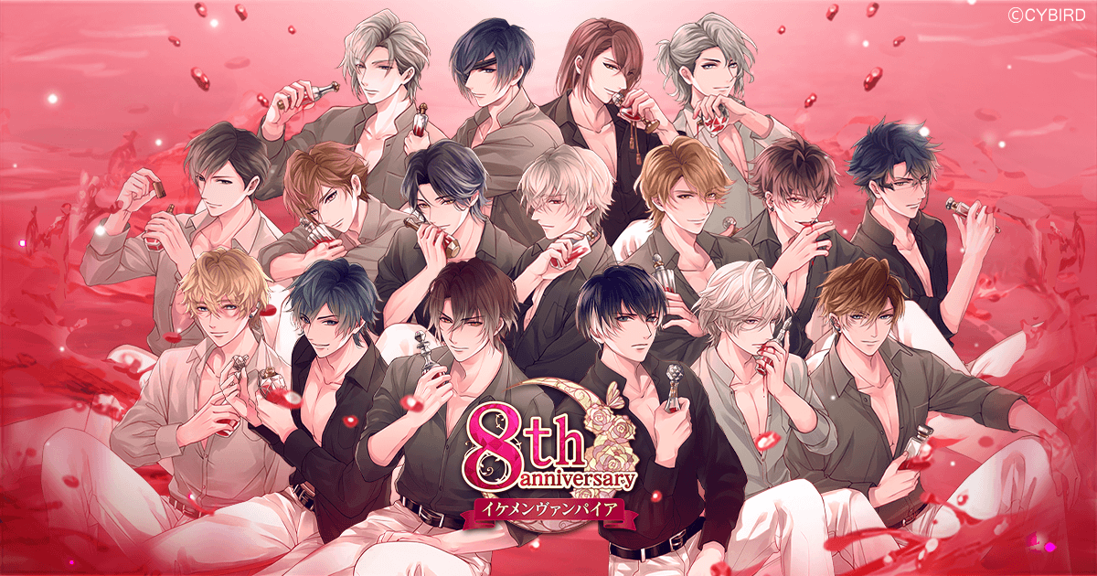 IkemenVampire's tweet photo. 💫🌹A HAPPY NEW YEAR 2025🌹💫
あけましておめでとうございます🎉

2026年も≪17人の彼ら≫があなたを愛し、変わらぬ永遠の愛を届け続けます♥*+

イケメンヴァンパイアを今年もどうぞよろしくお願いいたします🍷🌙

アプリはこちら→https://t.co/lQuCVLGzHg
#イケヴァン https://t.co/RZ4w49GAtd