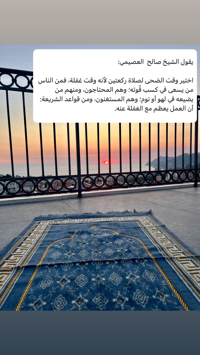 "أن العمل يعظم مع الغفلة عنه"