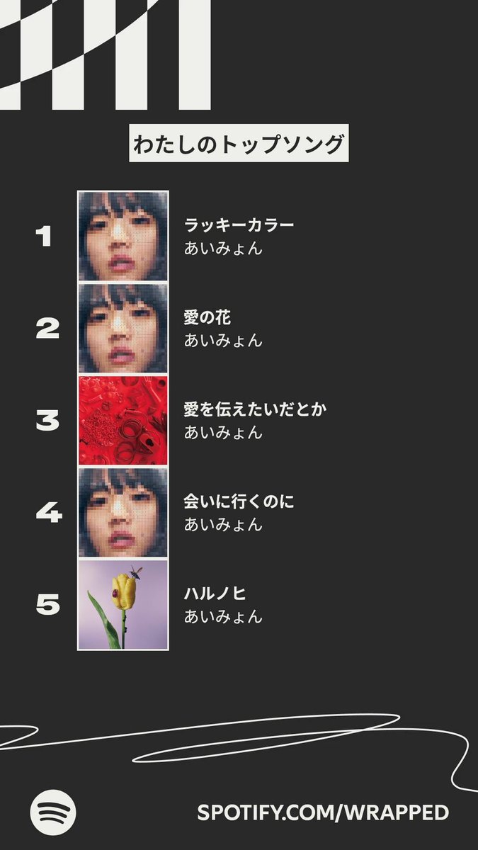 Jessica Iragne ジェシカ 🇯🇵☁︎ tweet media