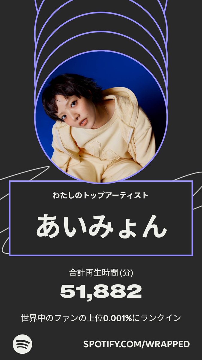 Jessica Iragne ジェシカ 🇯🇵☁︎ tweet media