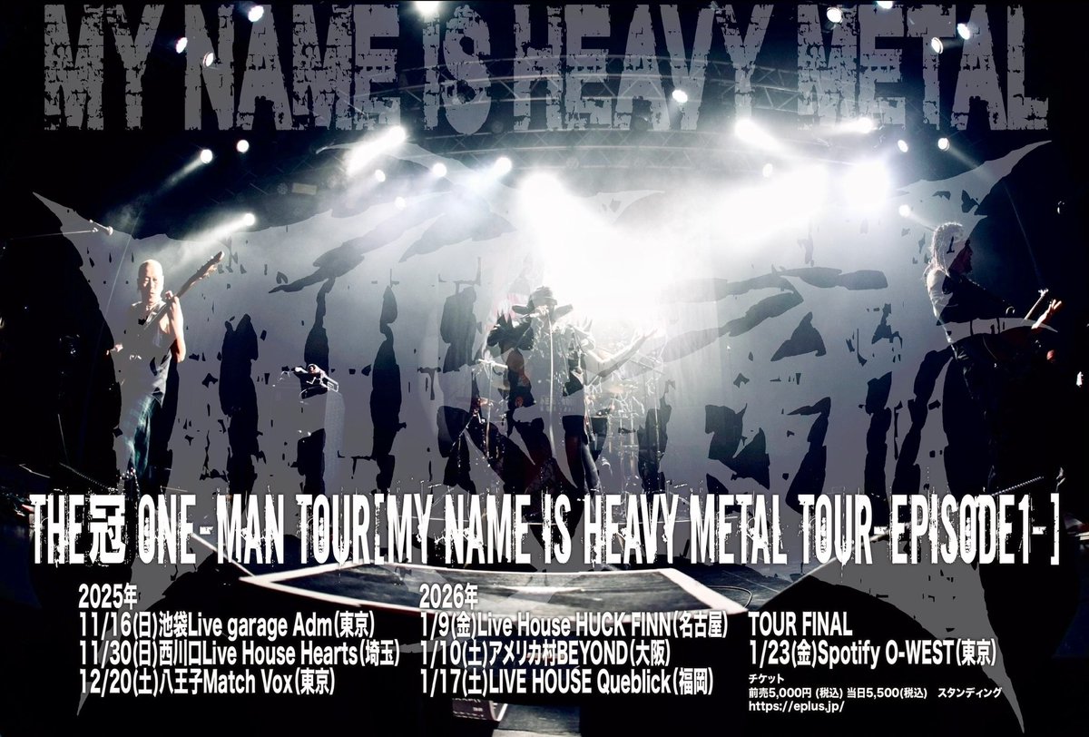 THE冠(official) (@THEKANMURIMETAL) / Posts / X