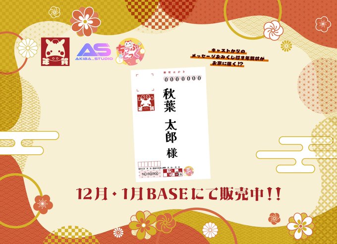幽遊屋敷〜霊女編〜秋葉原コンカフェのツイート