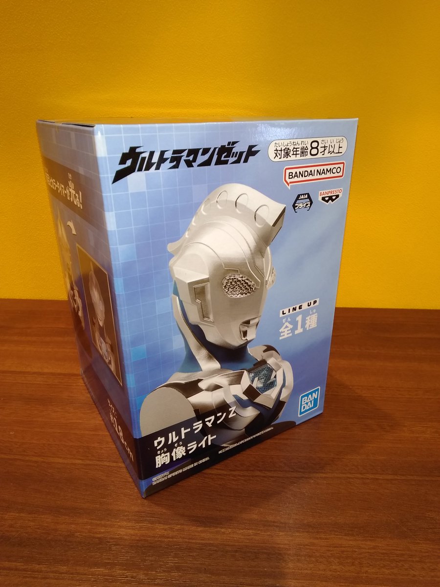 ゲームフィールド仙台長町】 「ウルトラマンZ 胸像ライト 」が入荷