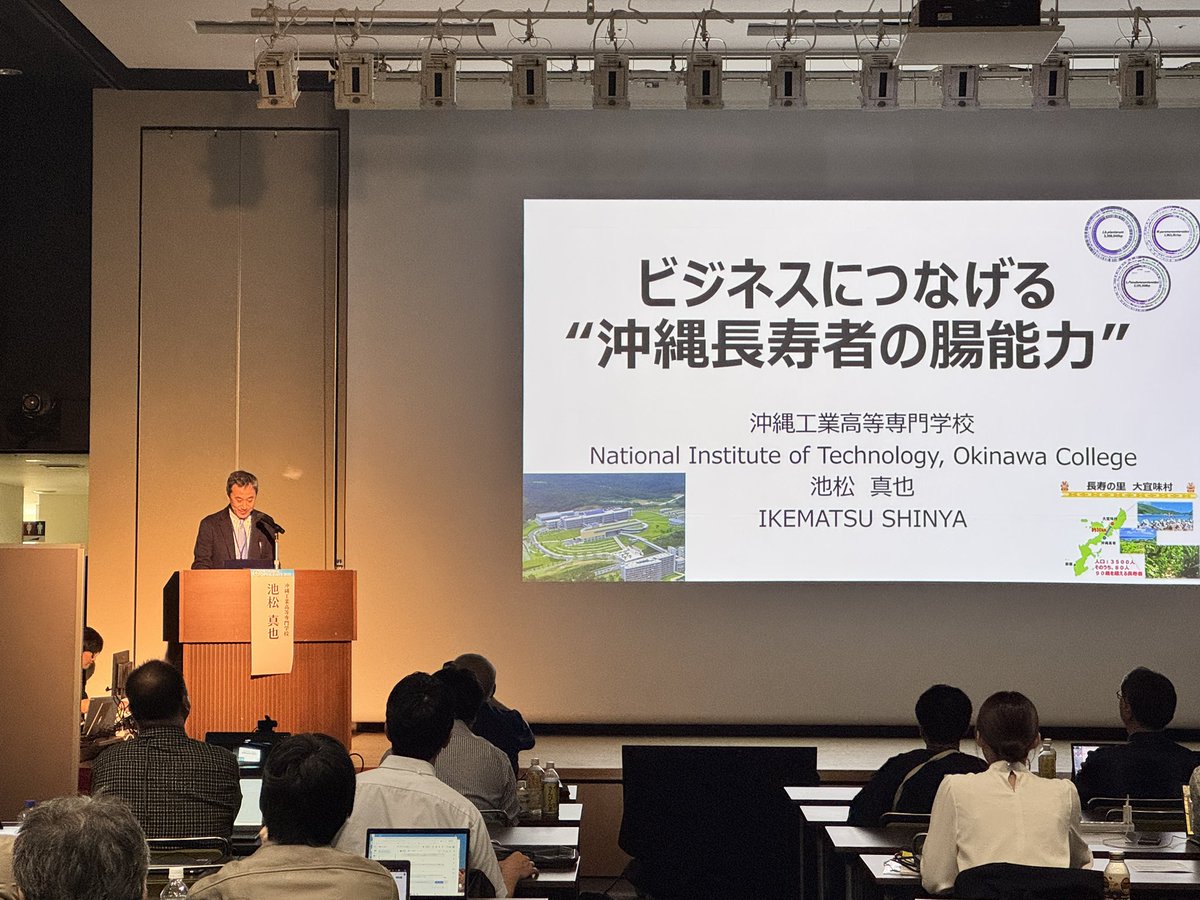 OkinawaOpenLab's tweet photo. 2日目も多くの方に聴講頂いています。

#ood2025 https://t.co/6Mdeo3ir8s