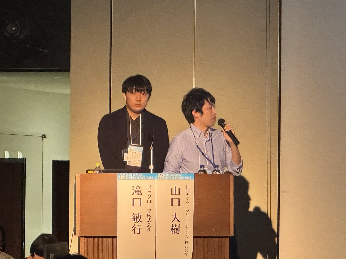 2日目も多くの方に聴講頂いています。

#ood2025