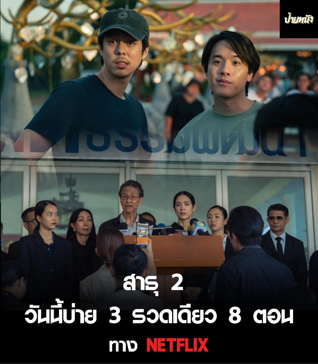 netlfixiqi0mb's tweet photo. 🧸˚ ✿ Netflix 4k โปรหนังใหม่🍩

1 วัน 10฿ ❗️รีทวิต เหลือ 1฿ 
7 วัน รีทวิต 15฿ 
30วัน รีทวิต 40฿
58 วัน รีทวิต 65฿ คุ้ม

🔥มี จอส่วนตัว มี จอ TV
~ความชัด 4k แอคไทยดูได้ทุกเรื่อง
ดูแลตลอดอายุ➿

#หารเน็ตฟลิกซ์ #หารnetflixราคาถูก #หารเน็ตฟลิกซ์ราคาถูก #หารnetflixTH #netflixราคาถูก https://t.co/S8w3zbXguW