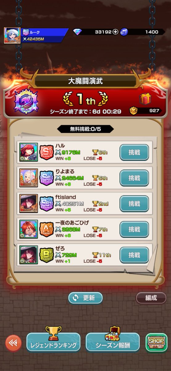 E3%83%95%E3%82%A7%E3%82%A2%E3%83%AA%E3%83%BC%E3%83%86%E3%82%A4%E3